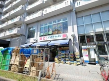 【東京都/新宿区西早稲田】パストラルハイム面影橋 ココカラファイン目白高田店（現地より約569m）