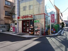 【東京都/渋谷区神宮前】ジェントルエア神宮前 まいばすけっと神宮前2丁目商店街店（現地より約220m）