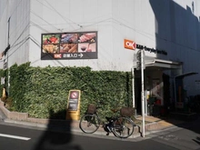 【東京都/渋谷区神宮前】ジェントルエア神宮前 オーケー千駄ヶ谷店（現地より約410m）