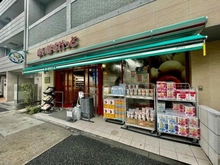 【東京都/新宿区西早稲田】西早稲田シティタワー  まいばすけっと面影橋駅東店（現地より約110m）：