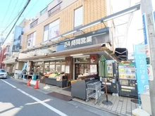 【東京都/新宿区西早稲田】西早稲田シティタワー ダイエー高田店（現地より約320m）：