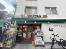 【東京都/新宿区百人町】西戸山タワーホウムズセントラルタワー  まいばすけっと　百人町3丁目店（現地より約110m）