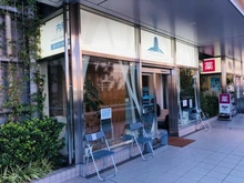 【東京都/新宿区富久町】新宿御苑サニーコート  新宿トミヒサクロスクリニック（現地より約20m）：