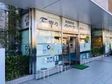 【東京都/新宿区富久町】新宿御苑サニーコート  富久クロス眼科（現地より約20m）：処方箋薬局