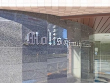 【東京都/品川区東大井】モリス大井町南 マンション表札