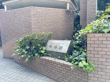 【東京都/新宿区原町】ムサシノコート早稲田 マンション表札