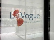 【東京都/港区南青山】ラヴォーグ南青山 マンション表札