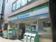 【東京都/新宿区西新宿】ハイネスロフティ ファミリーマート　西新宿五丁目店（現地より約550m）：