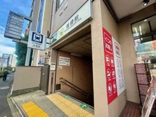 【東京都/新宿区住吉町】グランドメゾン新宿曙橋  曙橋駅（現地より約80m）