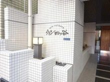 【東京都/新宿区住吉町】ウイン四ツ谷 マンション表札