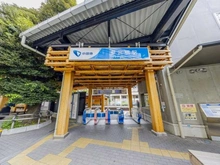 【東京都/渋谷区代々木】グランエクレール参宮橋 小田急小田原線「参宮橋」駅（現地より約170m）