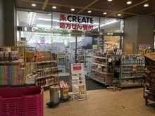 【東京都/杉並区高井戸西】高井戸第二ハイホーム クリエイトS・D杉並高井戸店（現地より約10m）：マンション1階施設内