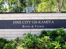 【東京都/足立区新田】ファインシティ王子神谷リバー＆フォレスト マンション表札