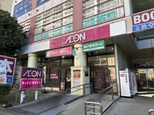 【東京都/板橋区蓮根】パークホームズ板橋蓮根二番街 まいばすけっと西台駅前店（現地より約400m）