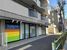 【東京都/板橋区蓮根】パークホームズ板橋蓮根二番街 西台内科（現地より約200m）