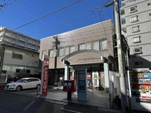 【東京都/板橋区蓮根】パークホームズ板橋蓮根二番街  板橋西台駅前郵便局（現地より約260m）