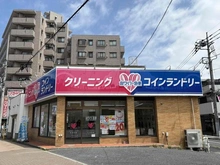 【東京都/板橋区蓮根】パークホームズ板橋蓮根二番街  ホワイト急便西台店（現地より約170m）