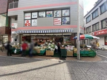 【神奈川県/川崎市中原区井田三舞町】プラウドシティ元住吉 生鮮市場ダイイチ元住吉店（現地より約390m）