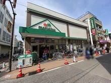 【神奈川県/川崎市中原区井田三舞町】プラウドシティ元住吉 マルエツ元住吉店（現地より約470m）