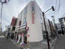 【神奈川県/川崎市中原区井田三舞町】プラウドシティ元住吉 クリニックステーション元住吉（現地より約730m）