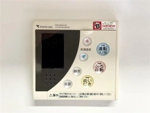 【東京都/足立区新田】アクアテラ・ブロードスクエア 給湯器操作パネル