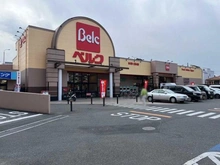 【東京都/足立区新田】アクアテラ・ブロードスクエア ベルク足立新田店（現地より約380m）：徒歩5分