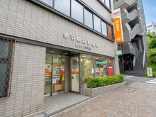 【東京都/北区赤羽西】ザ・パークハウス赤羽フロント  赤羽駅前郵便局（現地より約50m）：