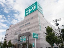 【東京都/北区東十条】プラウド赤羽ディアージュ ニトリ赤羽店（現地より約1,500m）