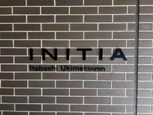 【東京都/板橋区舟渡】イニシア板橋浮間公園 マンション表札