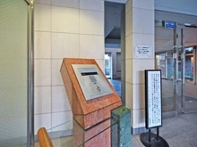 【埼玉県/戸田市南町】レーベンハイム戸田公園アクアシティ エントランス