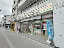 【京都府/京都市左京区下鴨高木町】ザ・リソシエ下鴨 カーニバルクリーニング　下鴨店（現地より約200m）