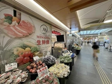 【京都府/京都市中京区河原町通二条下る2丁目】レスタージュ御池高瀬川 三杉屋　ゼスト御池店（現地より約210m）