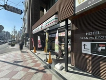 【京都府/京都市中京区河原町通二条下る2丁目】レスタージュ御池高瀬川 セブンイレブン　京都河原町姉小路店（現地より約260m）