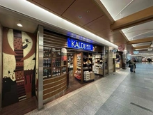 【京都府/京都市中京区河原町通二条下る2丁目】レスタージュ御池高瀬川 カルディコーヒーファーム　ゼスト御池店（現地より約150m）