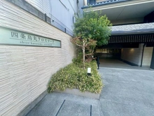 【京都府/京都市下京区室町通仏光寺上る】四条烏丸クロスマーク 外観