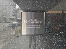 【京都府/京都市下京区四条通西洞院東入】ジ・アーバネックス京都四条烏丸テラス マンション表札