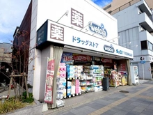 【京都府/京都市下京区塩竈町】サンメゾン京都堺町通ザ・テラス ダックス下京五条高倉店（現地より約45m）