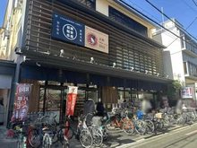 【京都府/京都市下京区塩竈町】サンメゾン京都堺町通ザ・テラス 新 鮮 激 安市場！四条麩屋町店（現地より約850m）