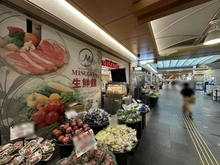 【京都府/京都市中京区麩屋町通御池下る】プラウド京都麩屋町御池 三杉屋　ゼスト御池店（現地より約250m）