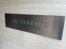 【京都府/京都市下京区小稲荷町】ザ・テラス京都グランターミナル マンション表札