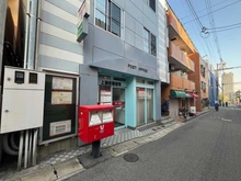 【兵庫県/神戸市東灘区御影】エルザ御影平野 A棟 上御影郵便局（現地より約465m）