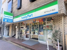【兵庫県/神戸市中央区中山手通】サンシャイン中山手 ファミリーマート神戸中山手通店（現地より約360m）：