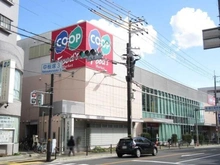 【大阪府/豊中市南桜塚】プラウド豊中南桜塚 コープ桜塚店（現地より約470m）：