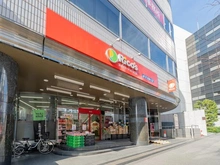 【東京都/豊島区南池袋】ウェルシャン第2池袋 スーパーマーケットリコス南池袋1丁目店（現地より約150m）