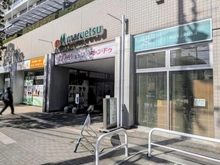 【東京都/江東区白河】イーストコモンズ清澄白河セントラルタワー ＣａｎＤｏ清澄白河店（現地より約20m）：マンション敷地内「ＣａｎＤｏ清澄白河店」有