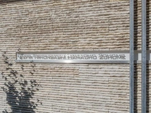 【東京都/中央区日本橋浜町】レフィール日本橋浜町二丁目 マンション表札