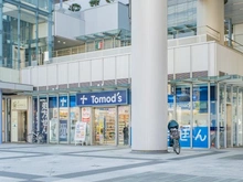 【東京都/中央区日本橋浜町】レフィール日本橋浜町二丁目 トモズトルナーレ浜町店（現地より約130m）