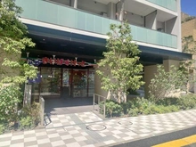 【東京都/江東区福住】クレストフォルム清澄庭園 まいばすけっと　江東佐賀2丁目店（現地より約250m）