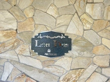 【東京都/江東区森下】レーベンハイム森下レシェンテ マンション表札