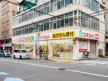 【東京都/江東区富岡】ジョイフル門前仲町第1 スギドラッグ 江東富岡店（現地より約80m）